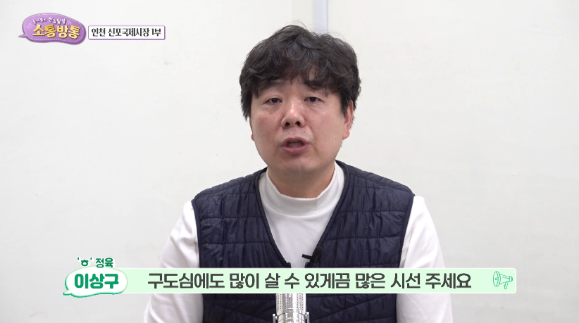 신포정육점 이미지
