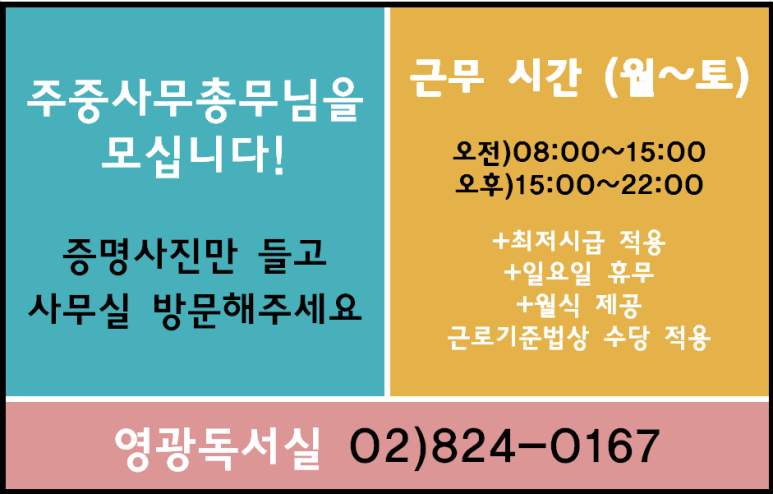 영광청소 이미지