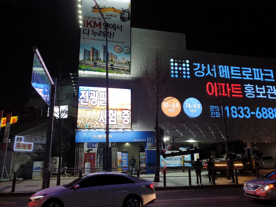 칼라파크 이미지