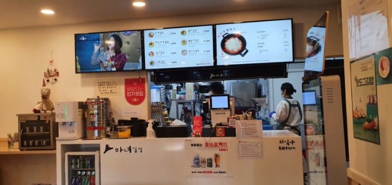 마녀김밥시청점 이미지