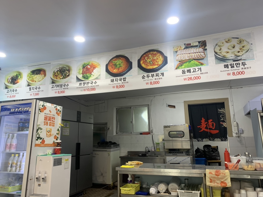 오태식해바라기치킨성산점 이미지
