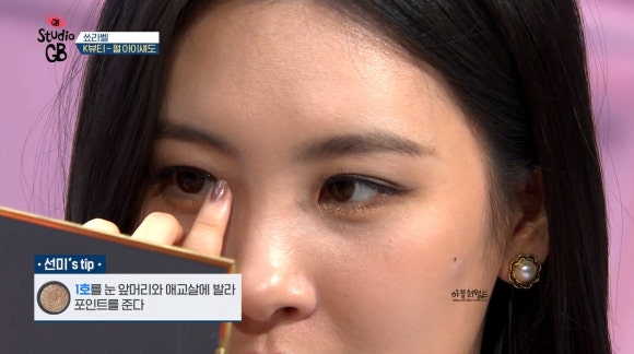 선미패션 이미지