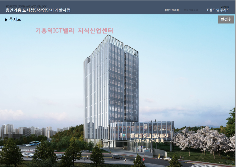 기흥산업 이미지