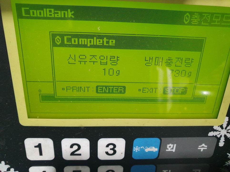 성민자동차공업사 이미지