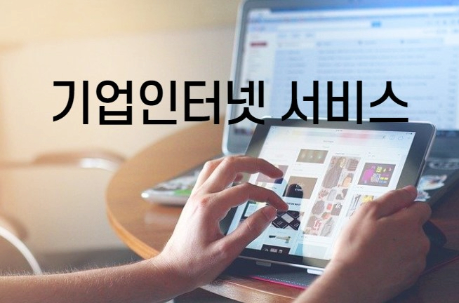 엠트리네트웍스 이미지