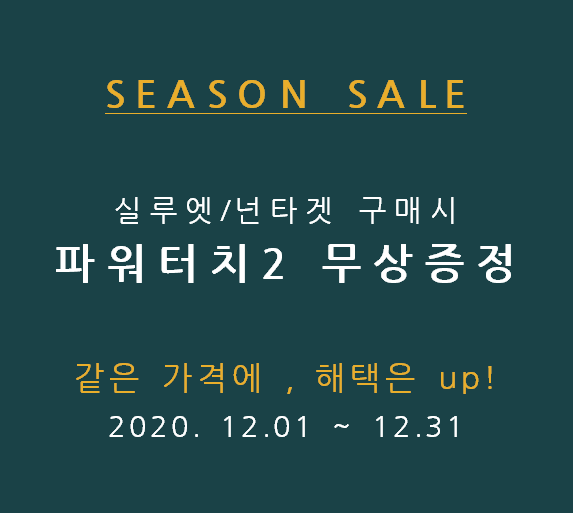 타겟헌터2 이미지