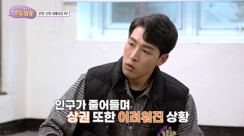 신포정육점 이미지