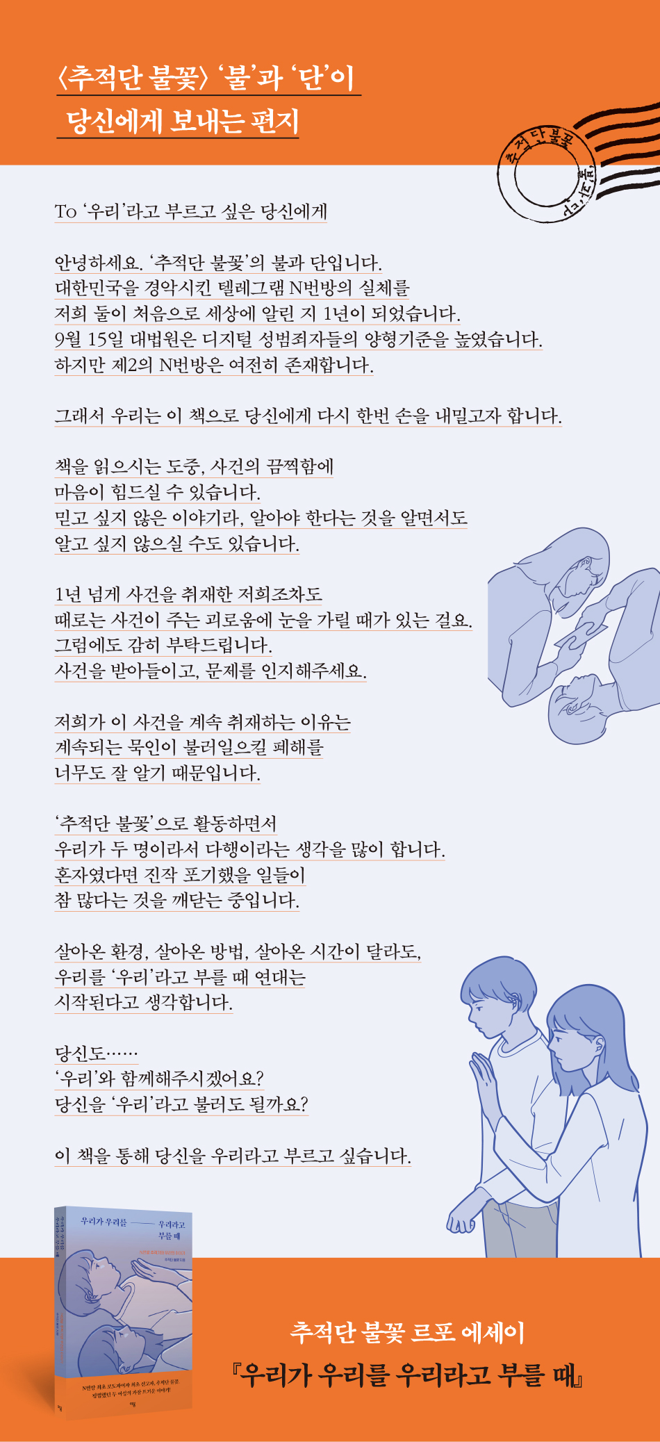 우리방 이미지