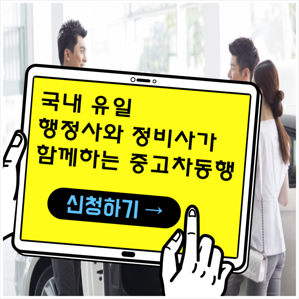 극동전기기술 이미지