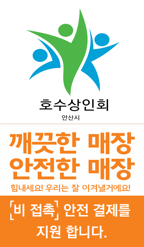 전복품은돼지 이미지