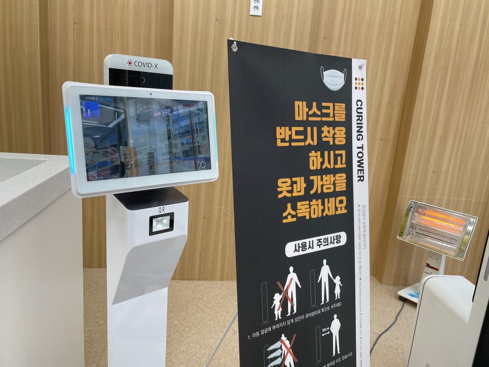 에이스방역 이미지