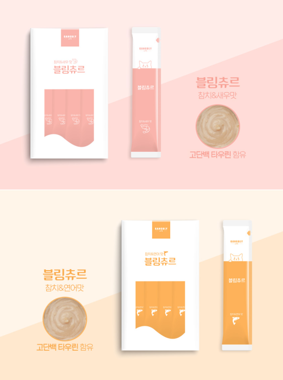 블링데이 이미지