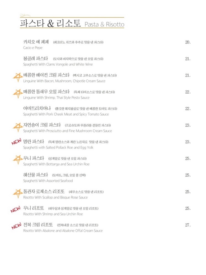 벨라쿠치나 이미지