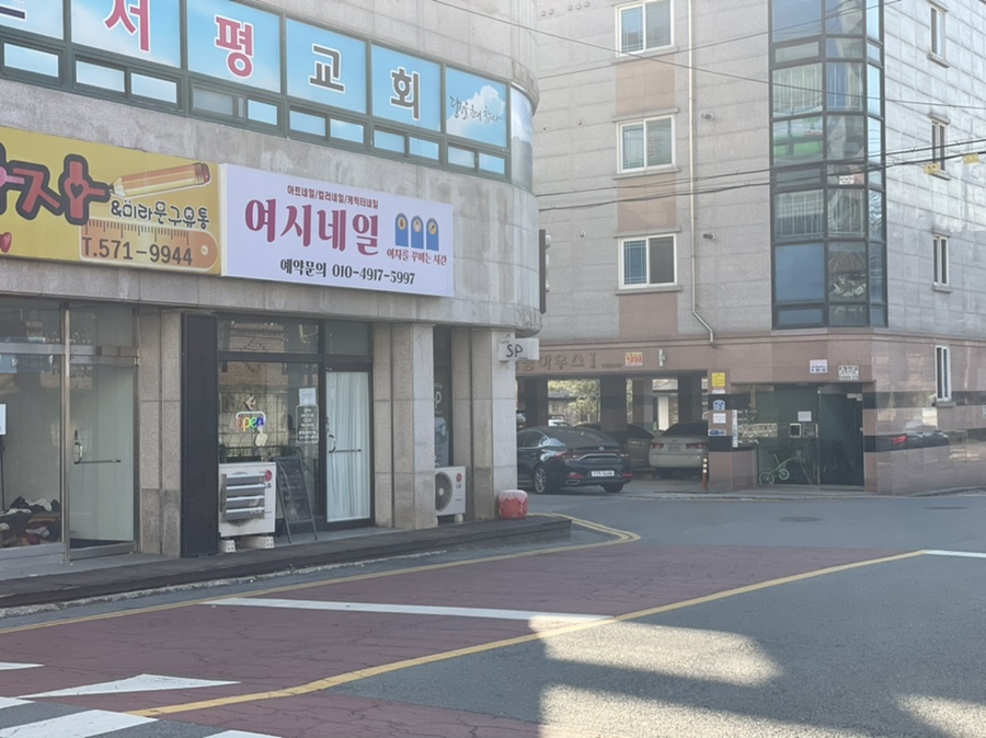 미라문구유통 이미지