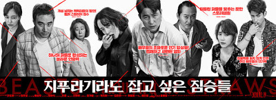 봄바람영화사 이미지