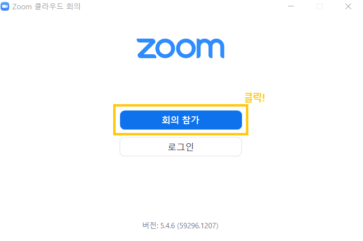 (주)줌 (ZOOM) 이미지
