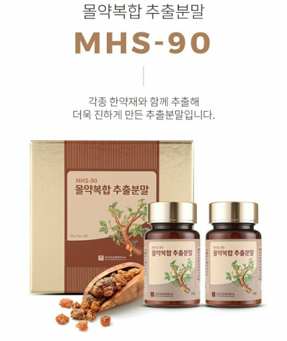 (주)미르팜 이미지