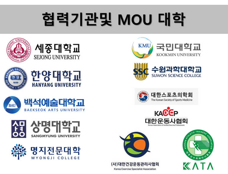 무브라이프짐 이미지