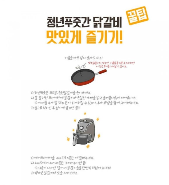 청년푸줏간 이미지