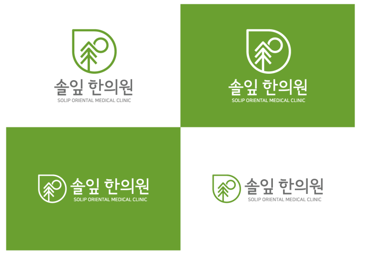 솔잎한의원 이미지