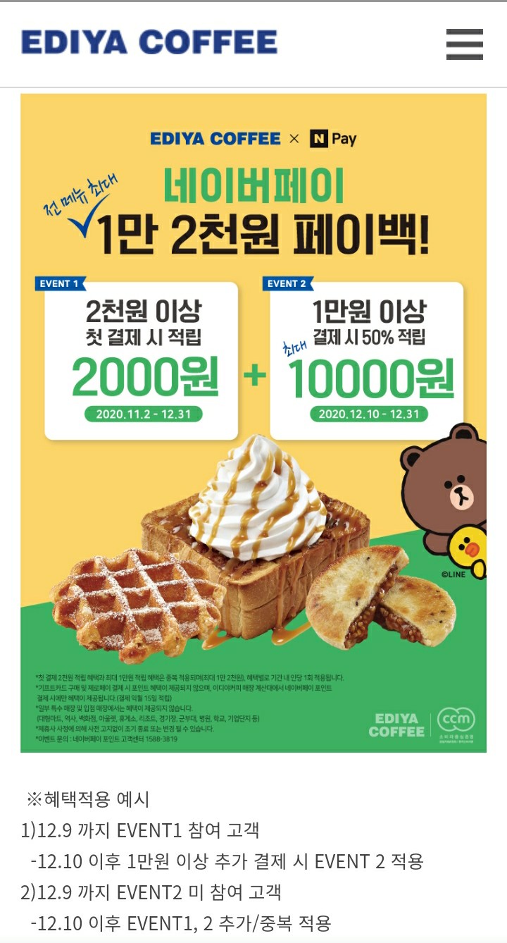 이디야이천 이미지