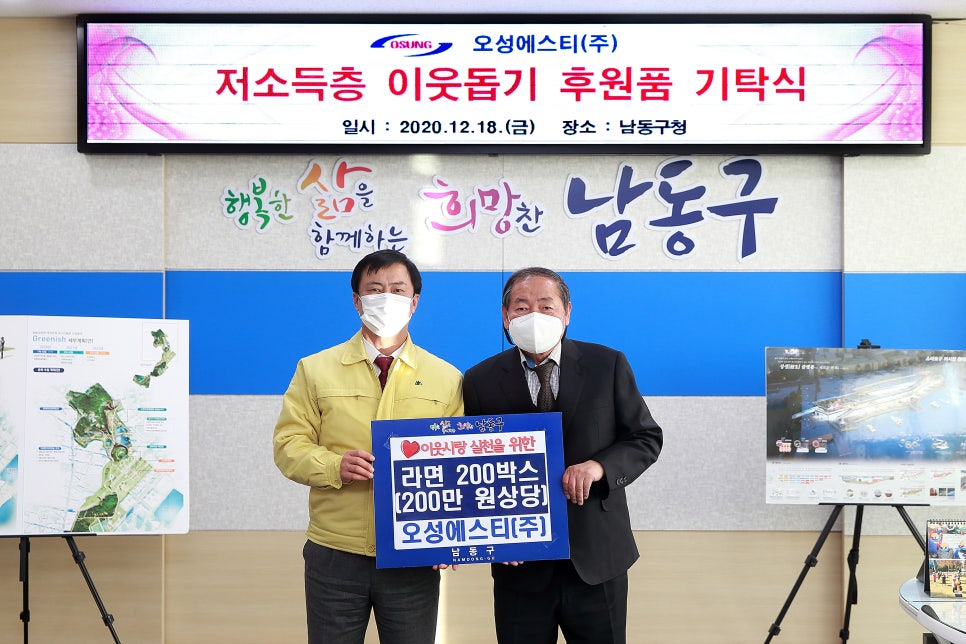 오성에스티(주) 이미지