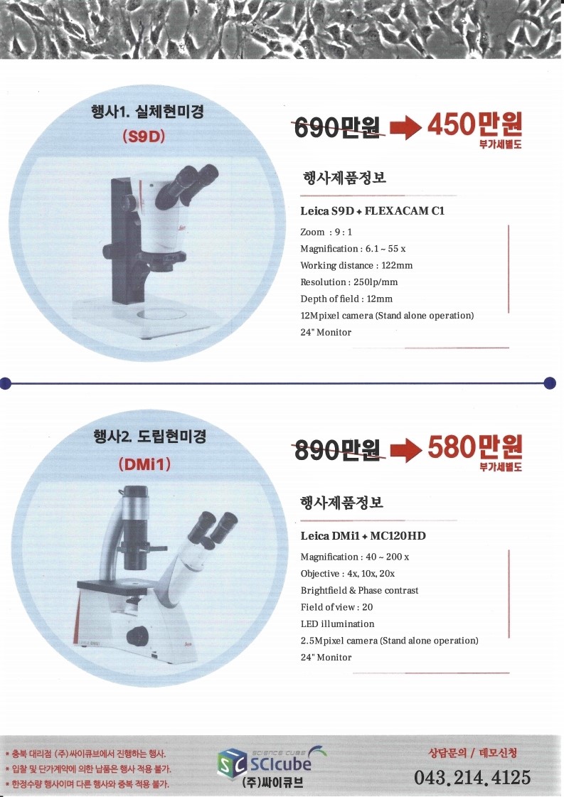 싸이큐브 주식회사 이미지