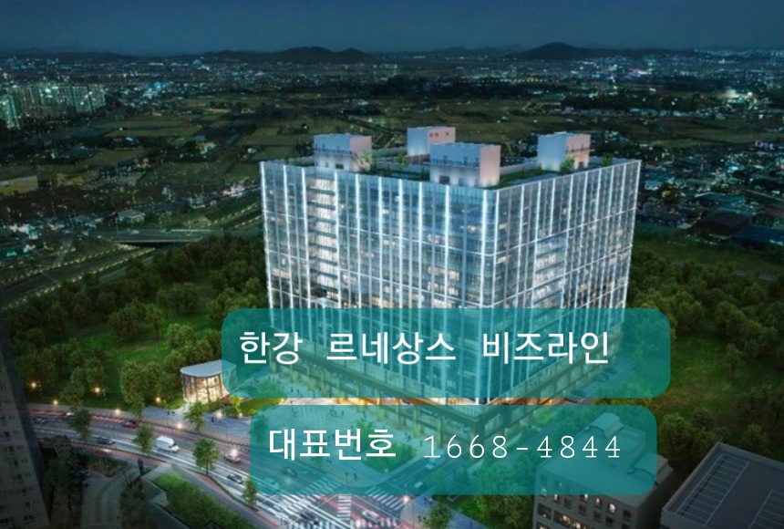 주식회사 한강기술 이미지