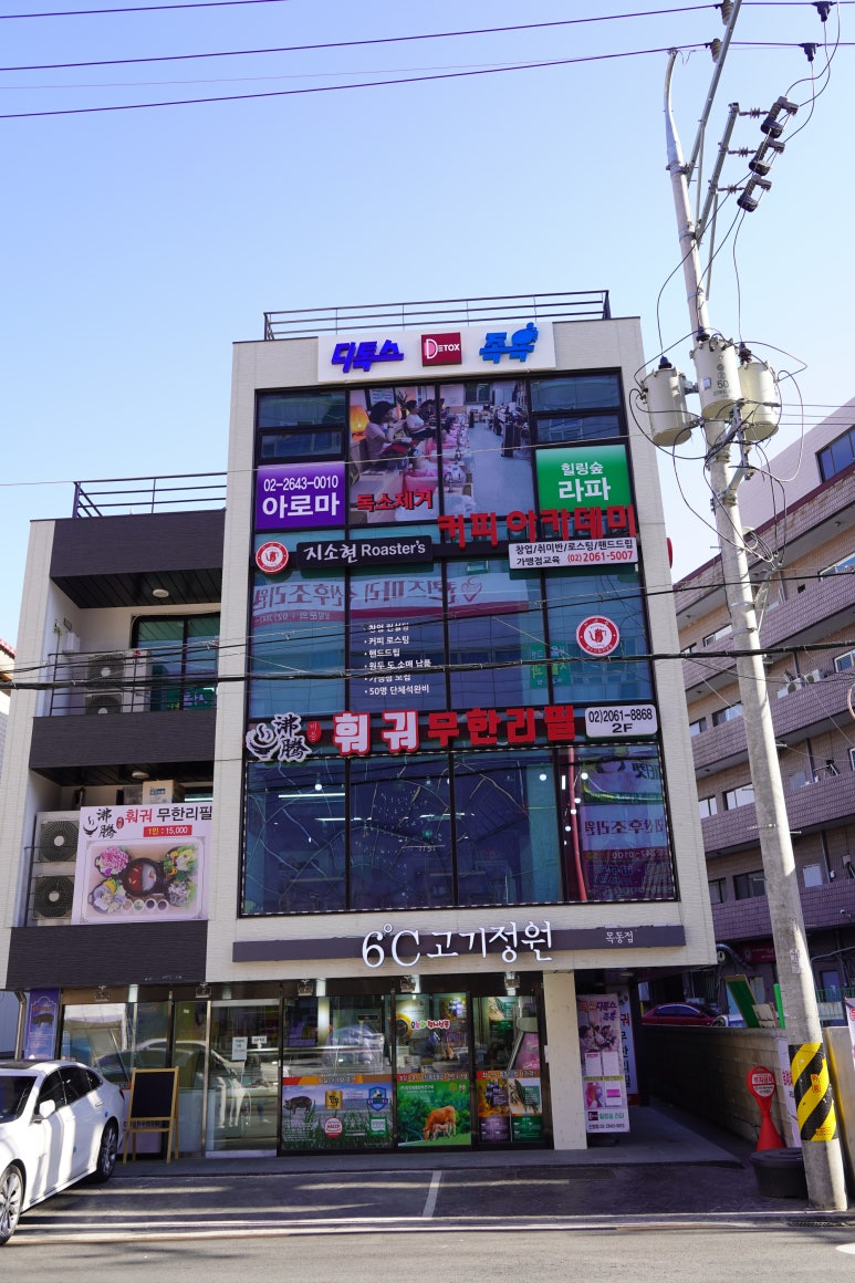 힐링숲라파 이미지