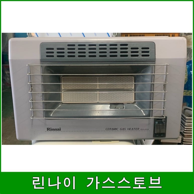 한양종합가스 이미지