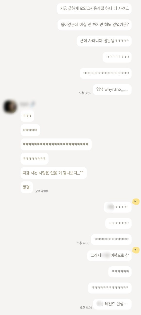 메가크로플 이미지