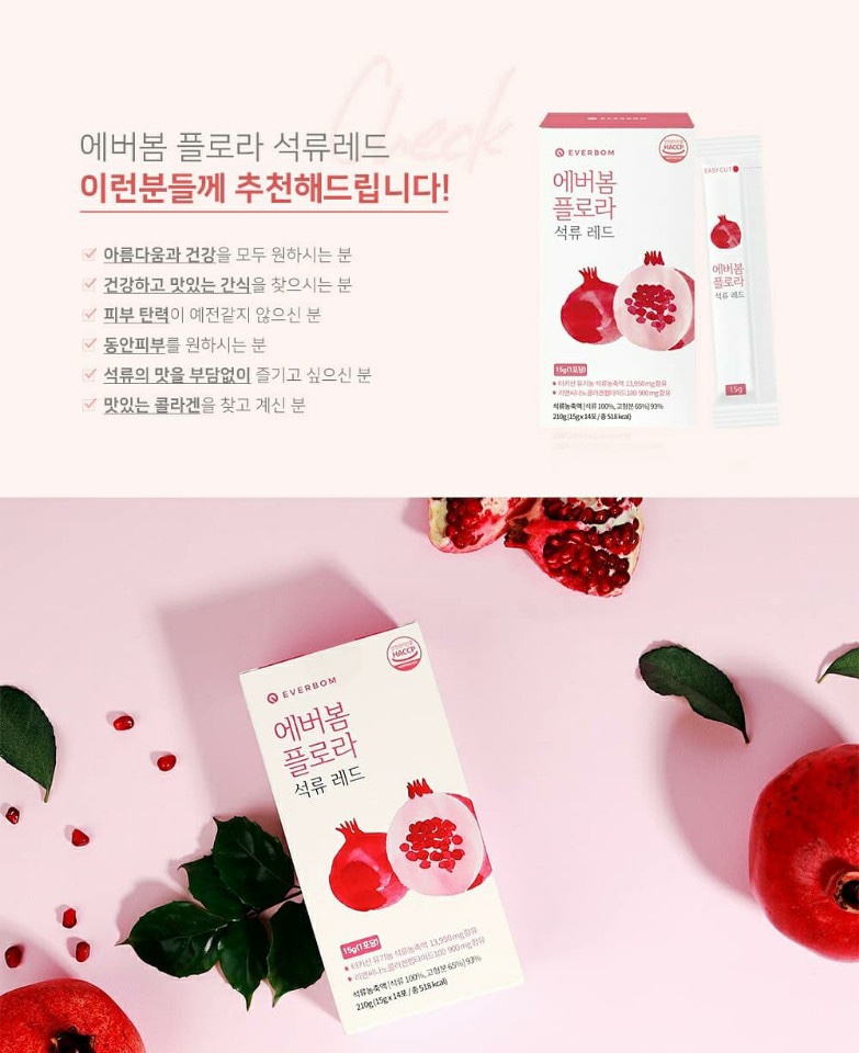 플로라네일 이미지