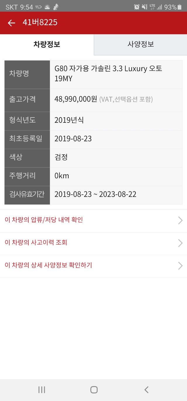 대성중고매장 이미지