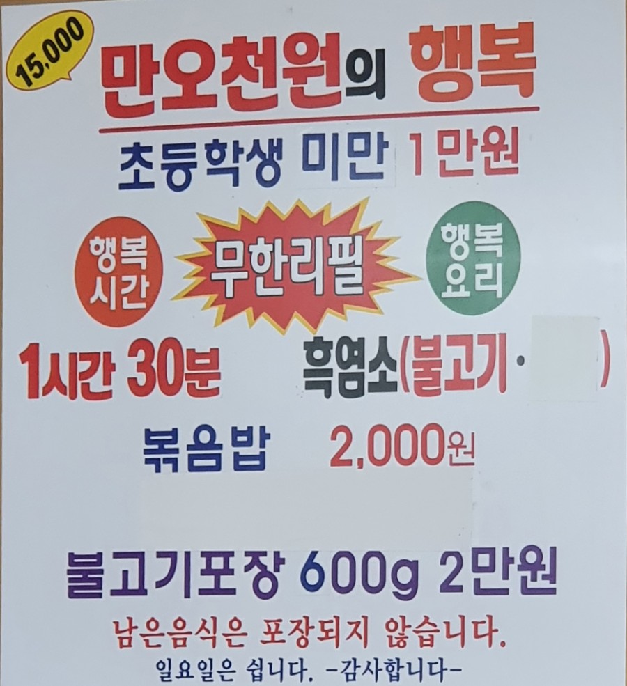운주산아래 이미지