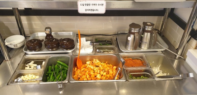 명소 돼지국밥 이미지