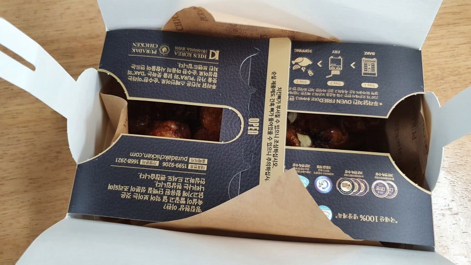 푸라닭시흥능곡점 이미지