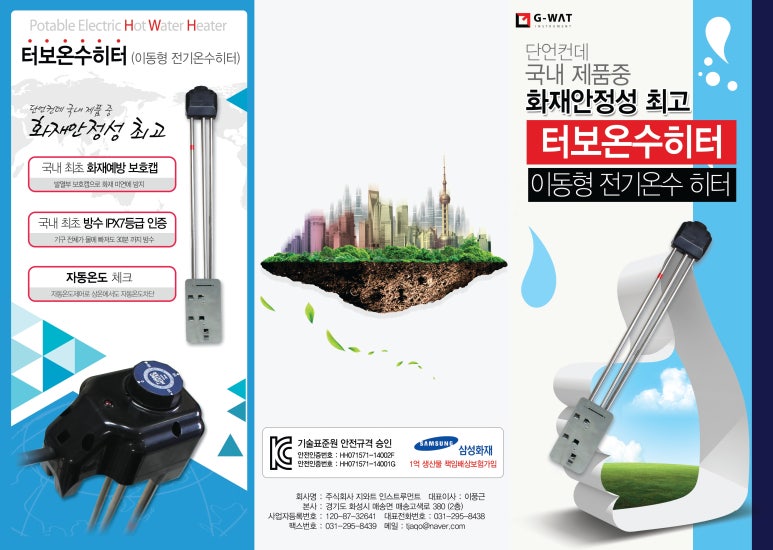 돼지종합상사 이미지
