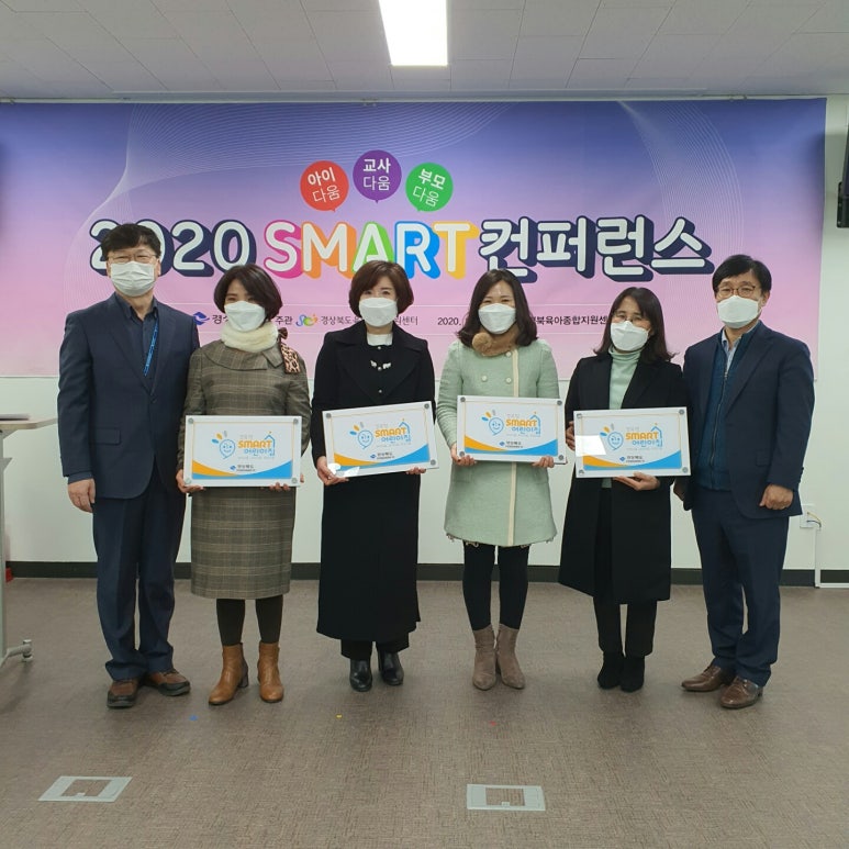 바움어린이집 이미지