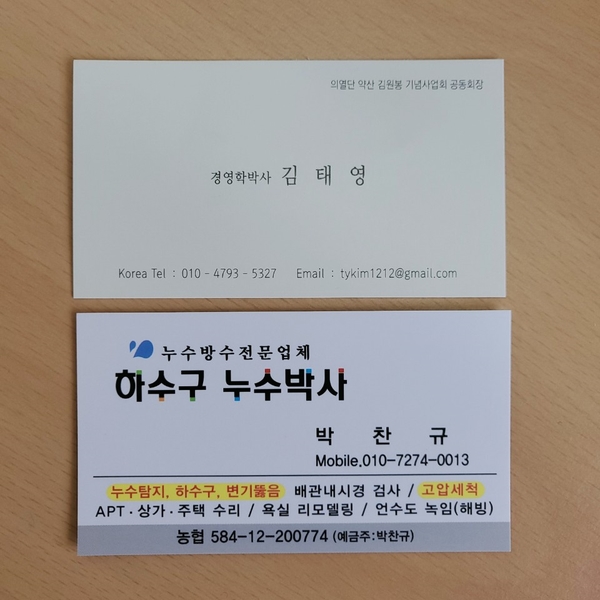 조은광고인쇄기획 이미지