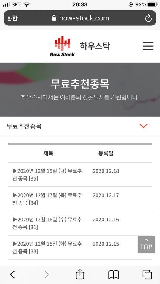 리딩스탁 이미지