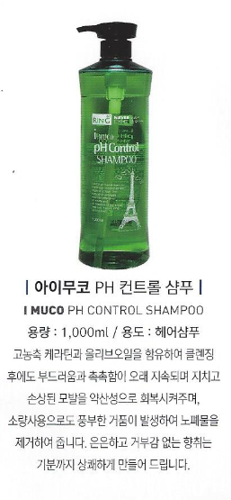 글리제미용재료 이미지