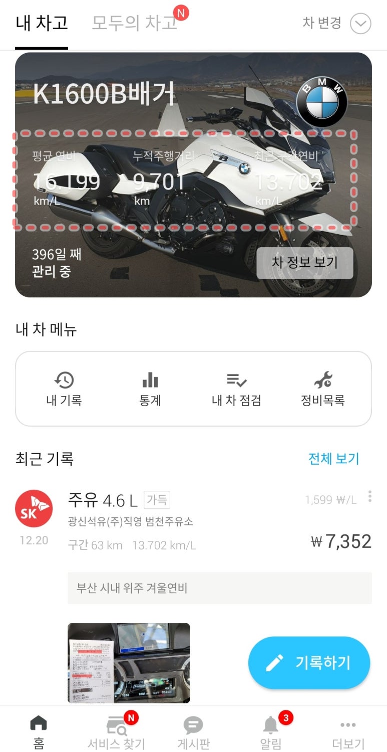 일광당 이미지
