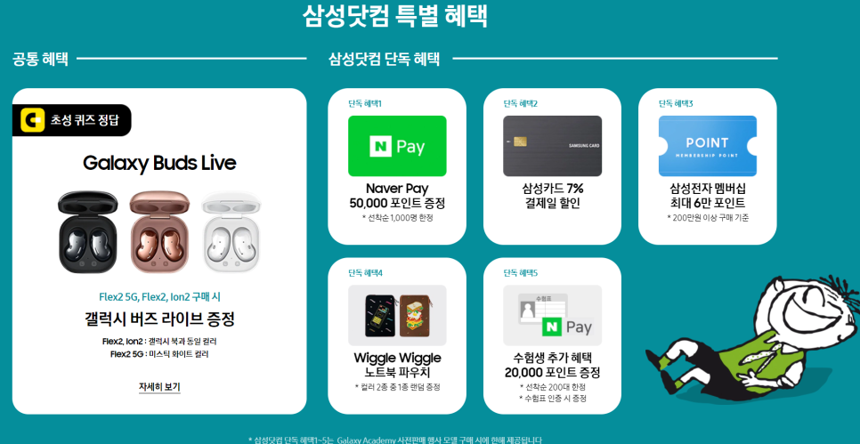 플렉스페이 이미지