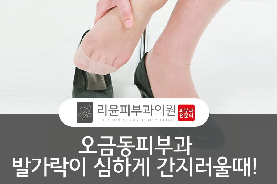 리윤피부과의원 이미지