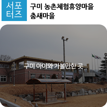 춤새마을 이미지