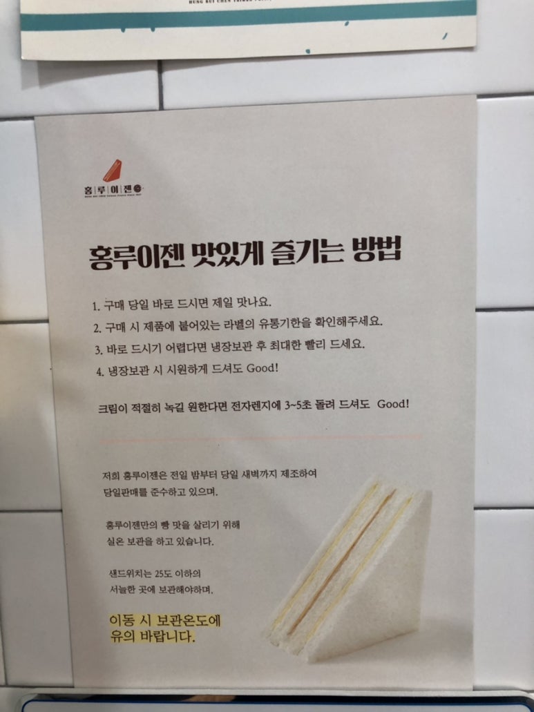 홍루이젠강서 이미지