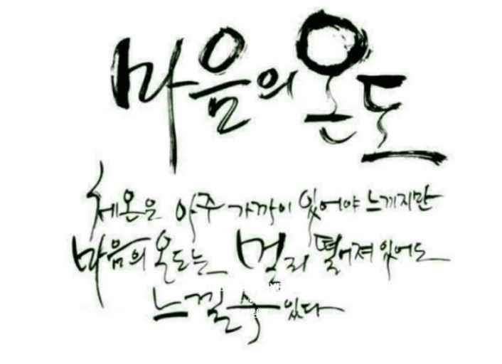 수정중앙 노인종합복지관 이미지