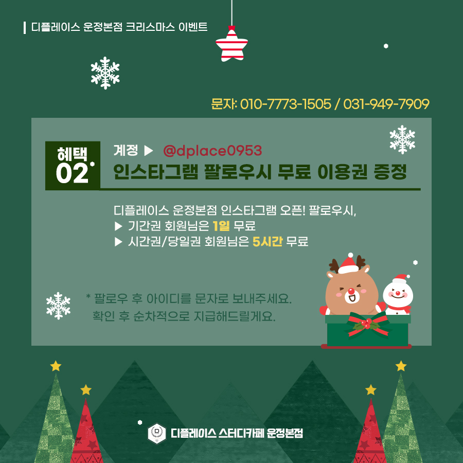카페운정 이미지