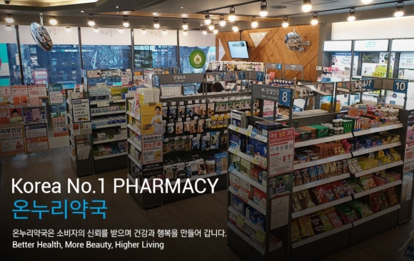 (주)온누리에이치엔씨 이미지