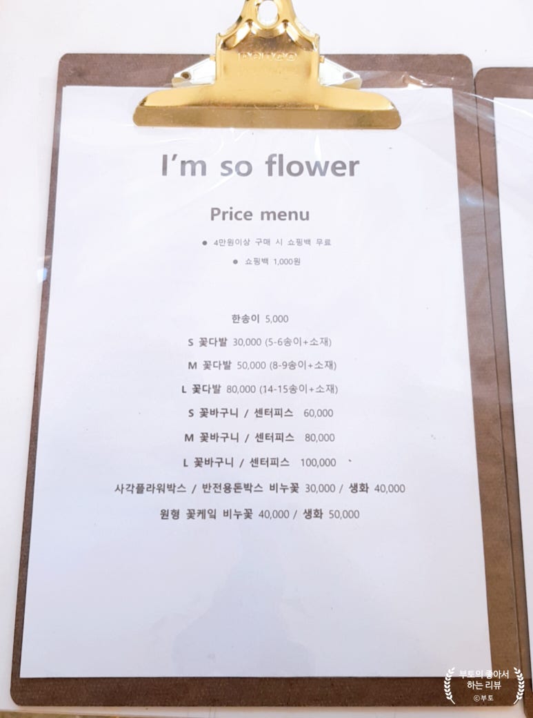 태산플라워 이미지